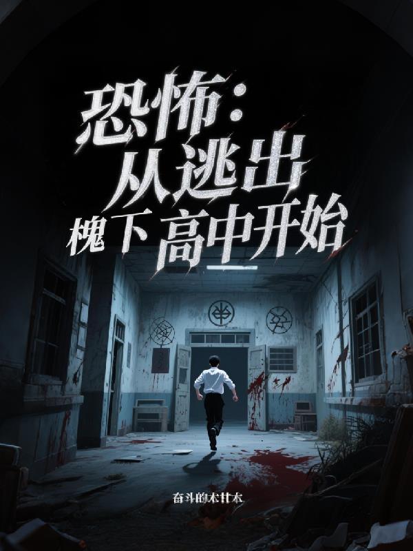 我自九天来