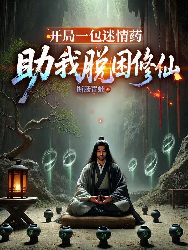 重回1975:天坑藏宝猎天下