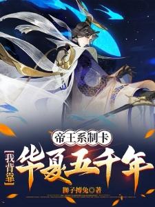 月光下的纸飞机封面