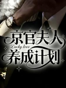 陈纵横代号修罗封面