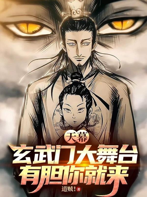 太上武神诀