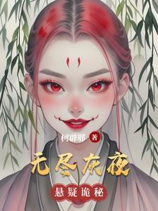 美漫：从落魄的钢铁侠开始