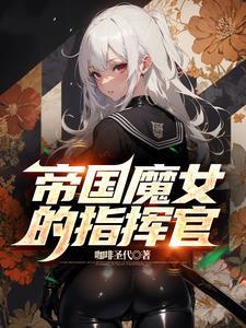 道渊之上