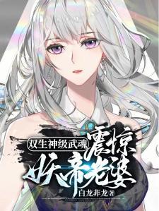 穿书后，我被读心成团宠你慌什么封面