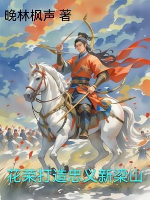 神兽缔造师