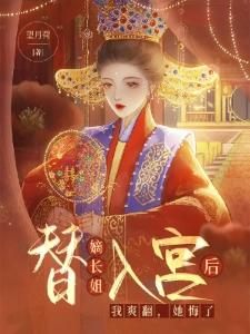 异端研究所封面