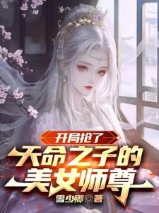 乱世巨星