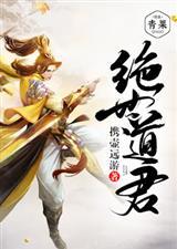 种田能返还，我带家族逆袭修仙界