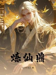 全职法师：魂魔双修