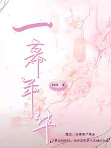 天才流御兽:从觉醒S级天赋开始