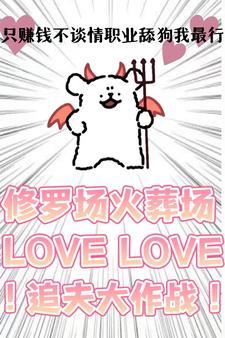 太平盛世之盘古大陆