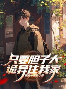 混沌古神塔