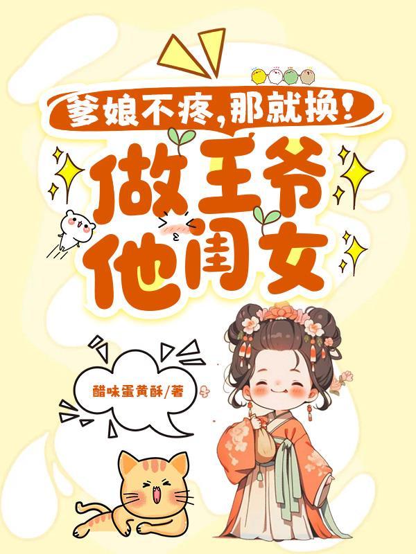 综影视：世世圆满不负卿
