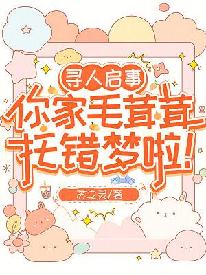 正道小师妹,私底下妖魔都养