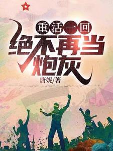 都市中产日常