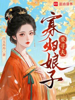 无敌帝祖封面