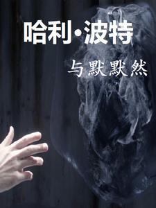 你透视眼不去赌石，又在乱看