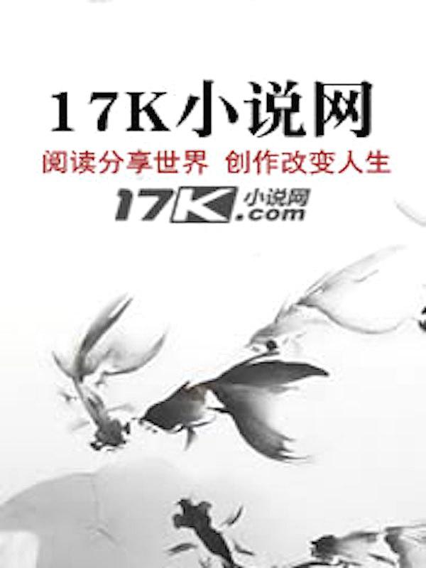 一个灭火的，怎么就最强火法了？