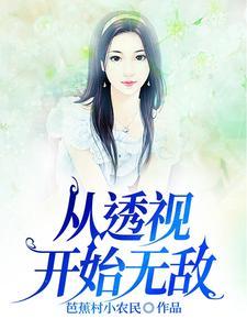 我在大明打造日不落帝国封面