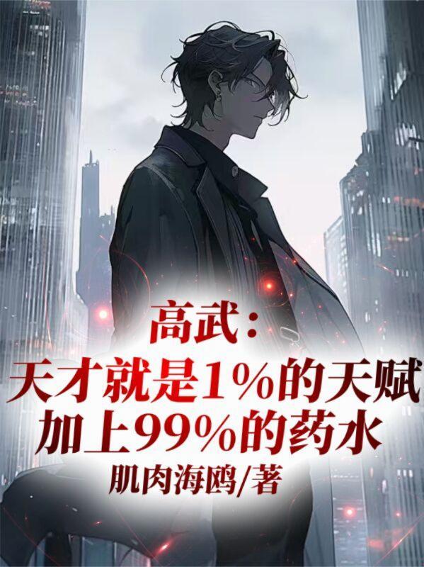 十点半熄灯,出声者死封面