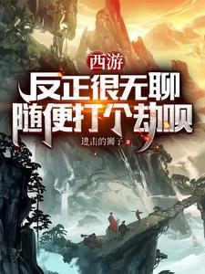陆地键仙