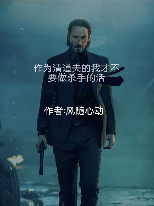 洪荒：拜师老子，玄门三代大师兄