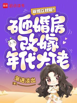 【海贼王】黑暗中的黎明
