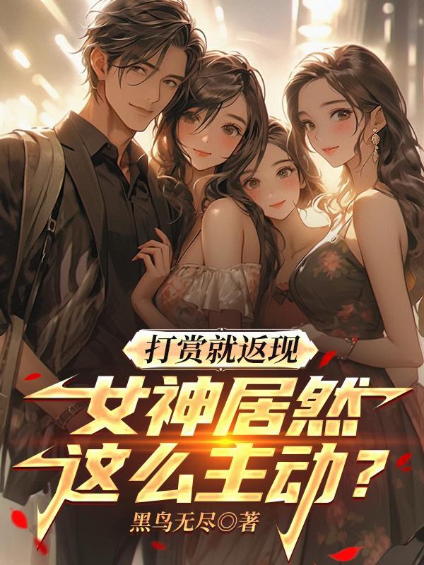 大唐:父亲您不造反,我造反!