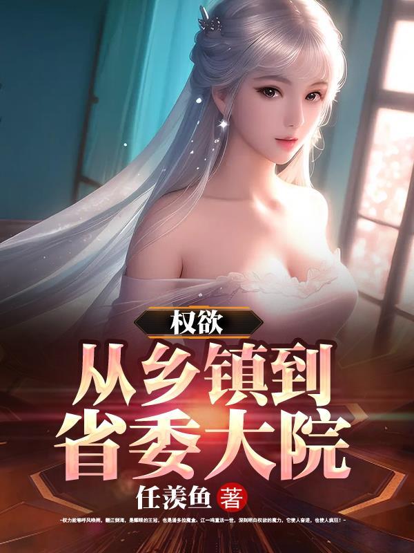 重生八零纨绔老公求我宠
