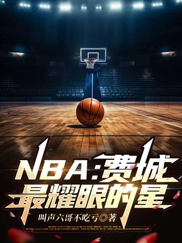 重生梁山王伦,弥补所有遗恨