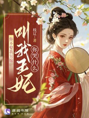 有那么多前女友，我真的是被迫的