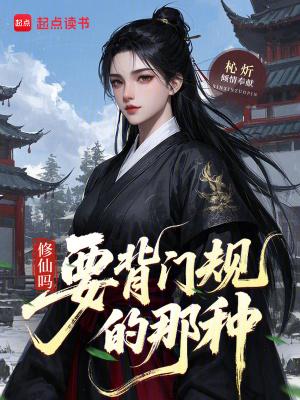 重回七零,作精小知青赖上我