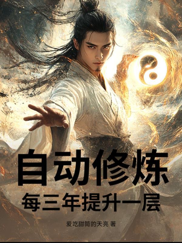 洪荒次时代之龙神诀