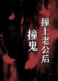 白眼狼拔我氧气管，重生八零改嫁了封面