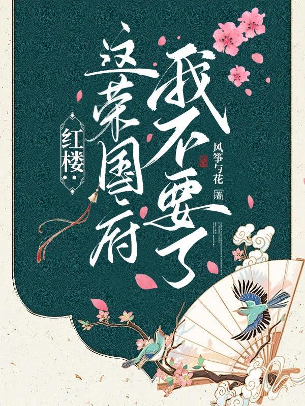 紫塞秋风杨霆风