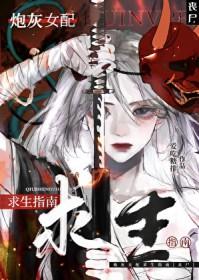 同时穿越：龙族分身流的龙之眾