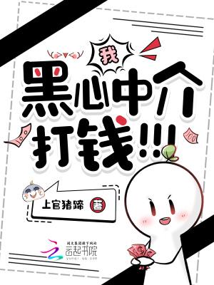 长生从建立商会开始