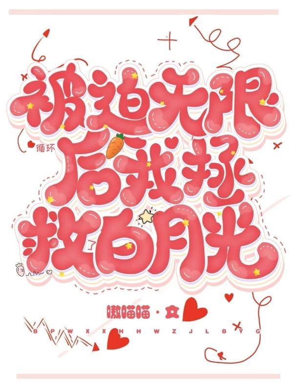 穿成恶妇不装了,天灾将至赶紧逃