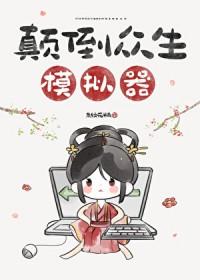 南洋1931，从猪仔到巨梟封面