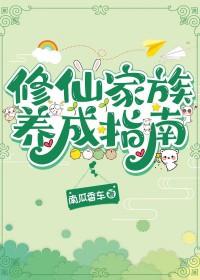 开局三个老婆，先当土皇，再当君封面