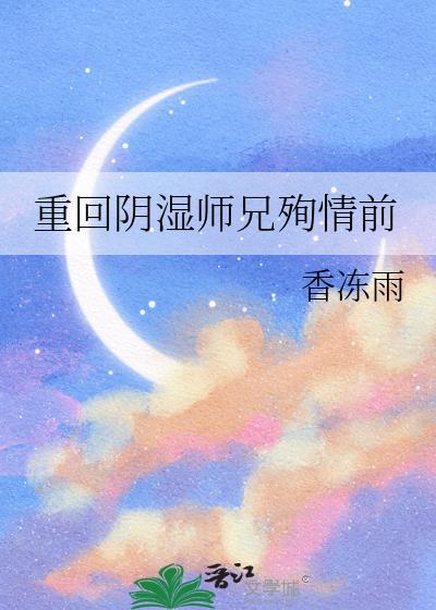 清平梦华录封面