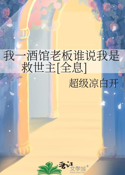 失忆的死敌成了我夫君封面