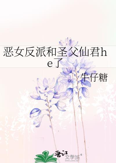 gin今天也想弄死他!封面