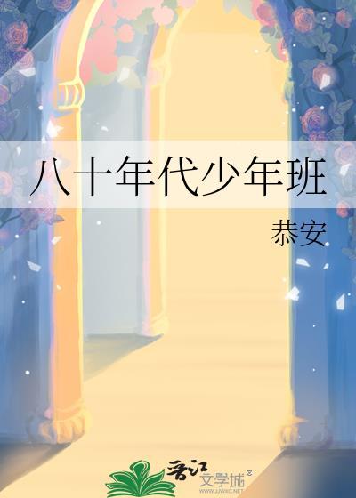 热血运动番！但阴角封面