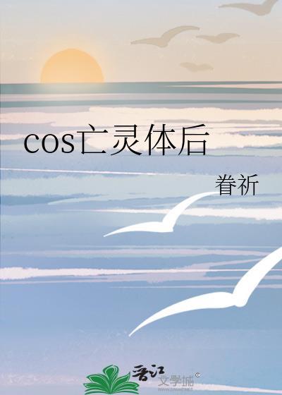 黑暗效应封面