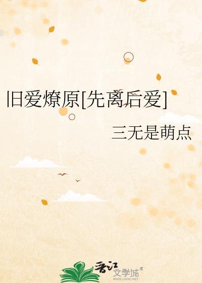 奴隶要有奴隶的样子封面