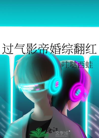 朕与皇妹封面