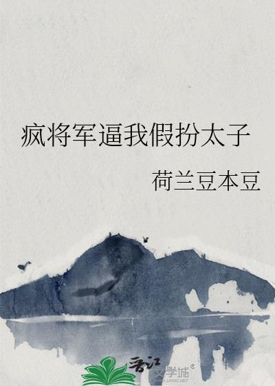 女书生,制霸科举