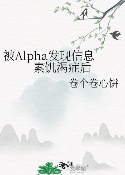 废土,靠食草建设帝国