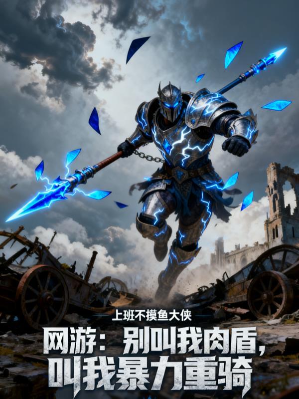 国运三国杀：给世界一点阴间震撼